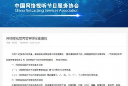 短视频内容规范,打造优质内容，引领传播风尚