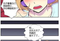 漫画很污,揭秘那些“很污”的瞬间