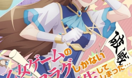 外国邪恶漫画,一场视觉冲击的道德审判