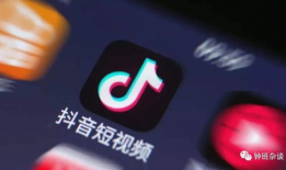 抖音短视频起量,轻松起量，引爆流量！