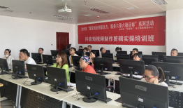 本地企业短视频培训,打造高效内容营销新策略